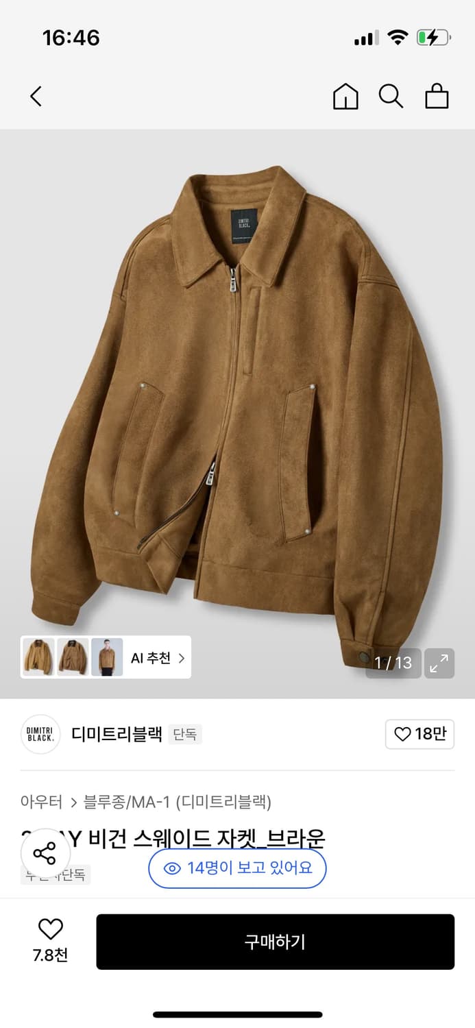 디미트리 블랙 자켓 상품이미지1