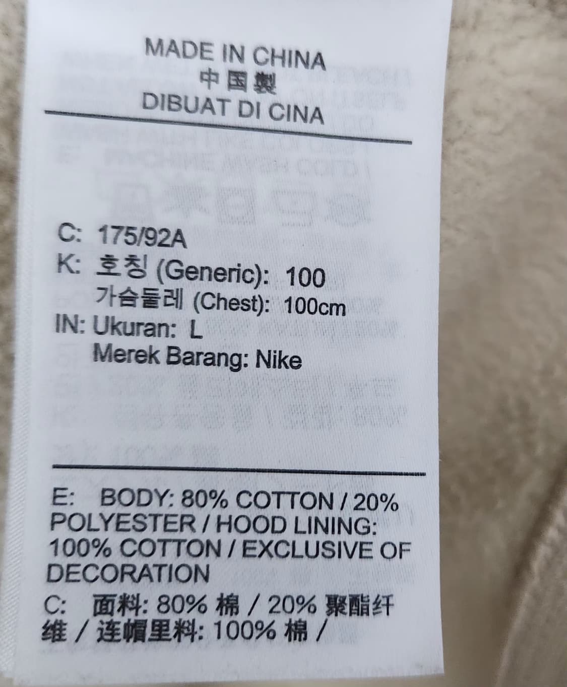 조던 100 후드 상품이미지5