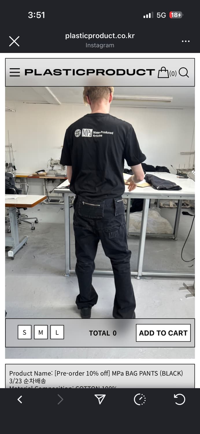 플라스틱프로덕트 블랙팬츠 상품이미지2