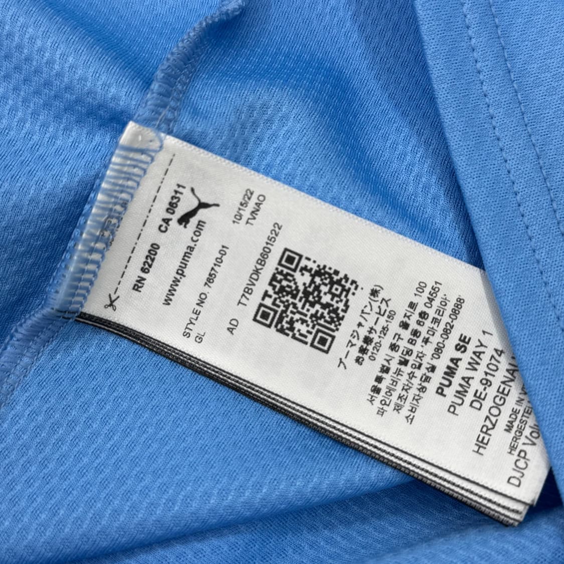 22-23 맨체스터 시티 홈 No.17 케빈 데브라위너 상품이미지9