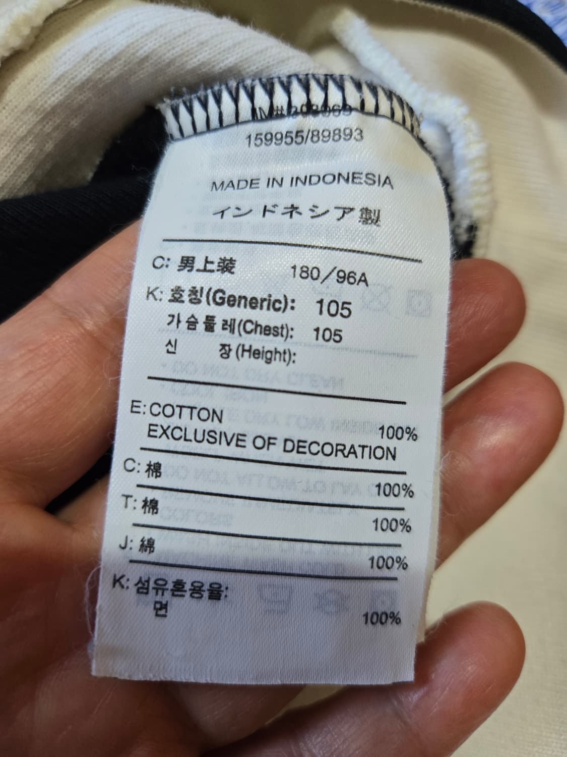 나이키 00s 국대 축구 트랙탑 상품이미지7