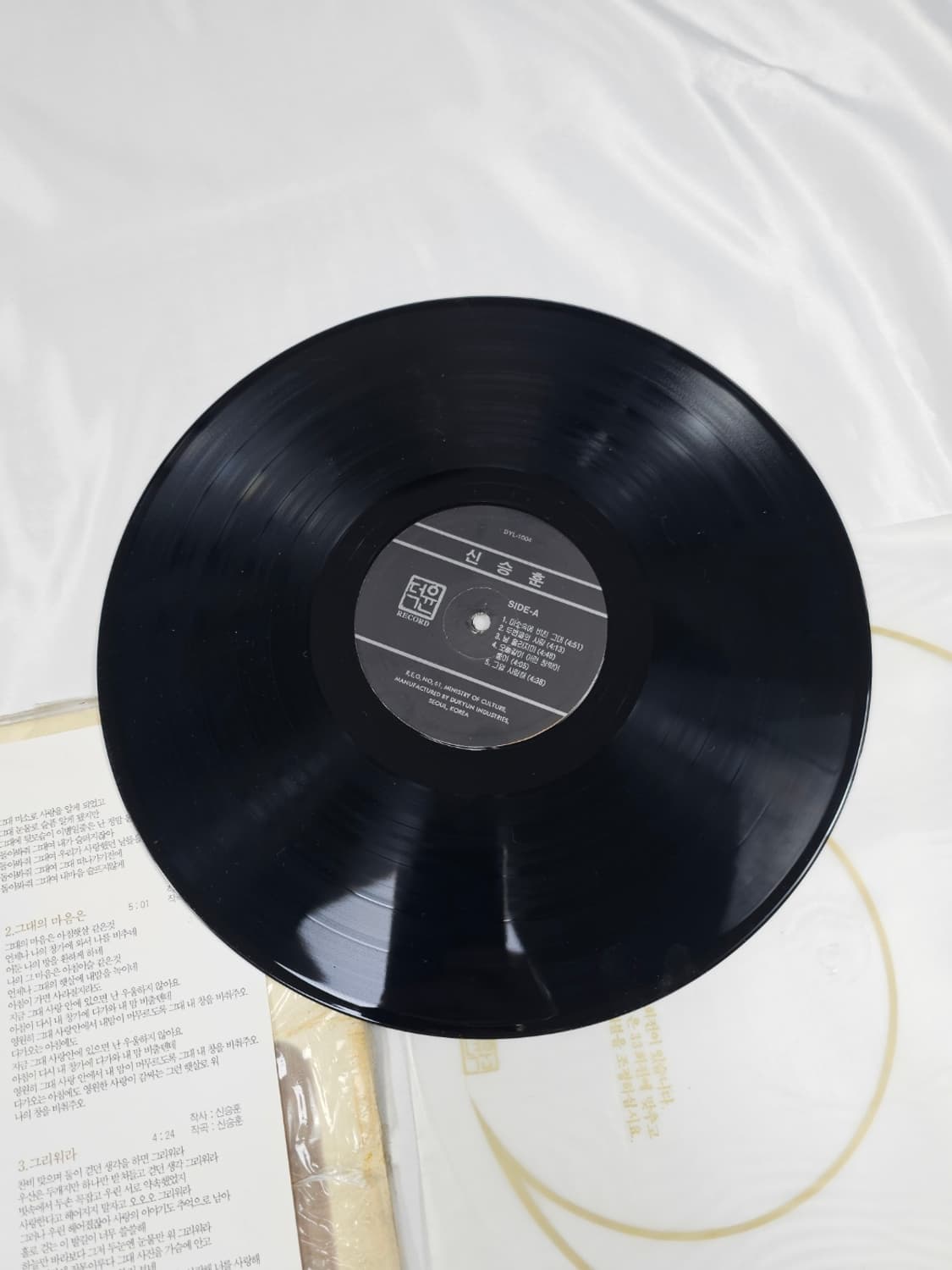 신승훈1집LP 상품이미지4