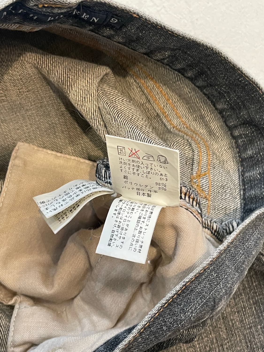 랄프로렌 웨스턴 바이크디테일 청바지 상품이미지9