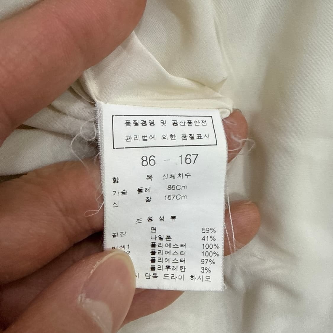 86 모조에스핀 여성 실크 블라우스 0330T 상품이미지4