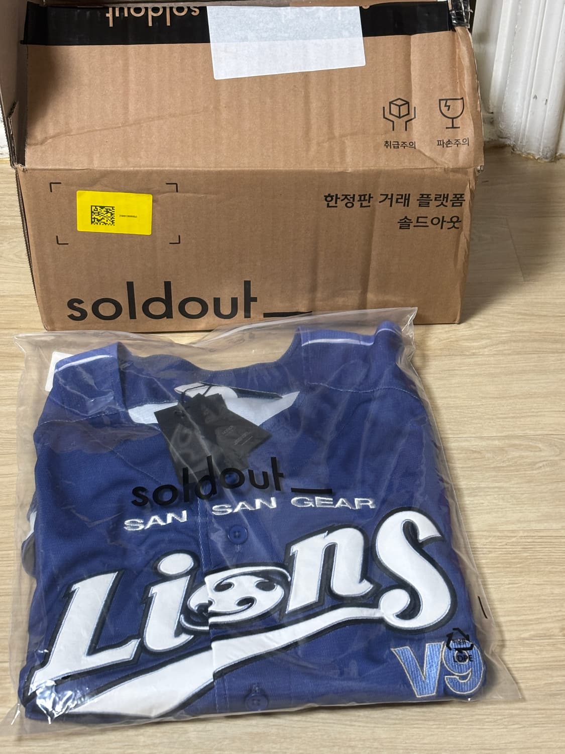 새상품) 산산기어 삼성라이온즈 블루 L  상품이미지1