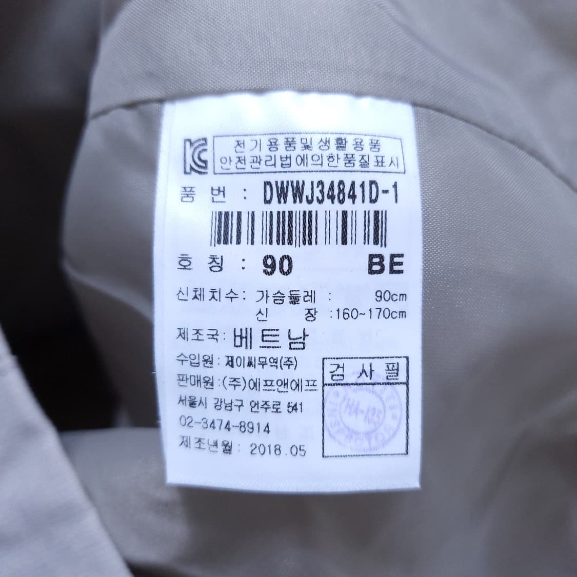 디스커버리 여성 바람막이 90 0226 상품이미지4