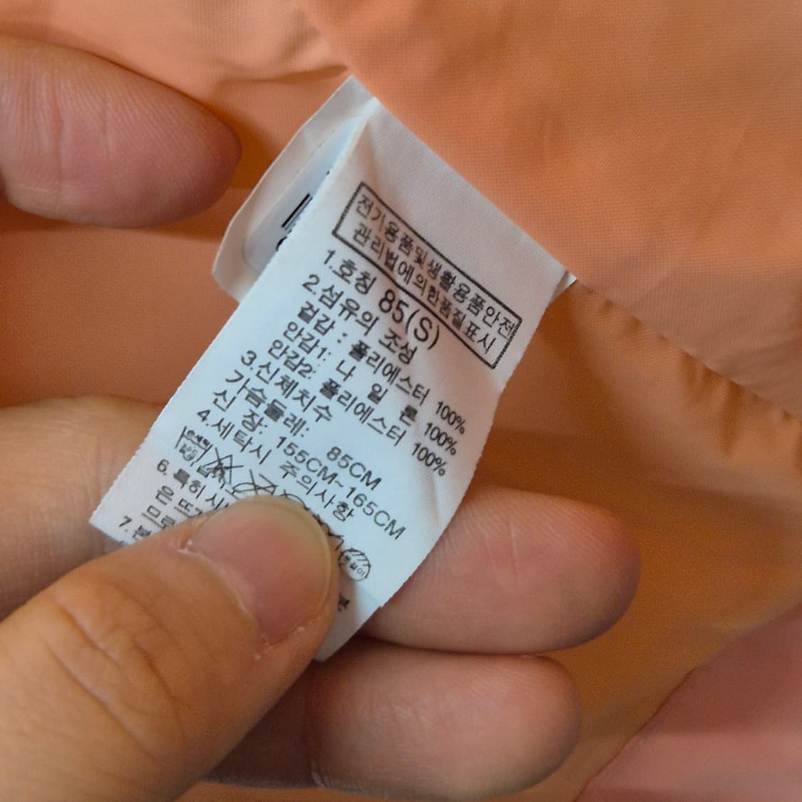 노스페이스 여성 퀘스트 후디드 자켓 S 상품이미지4