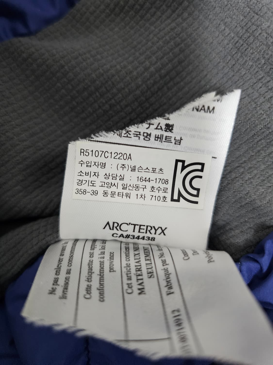 아크테릭스 여성 경량패딩 XS 상품이미지4