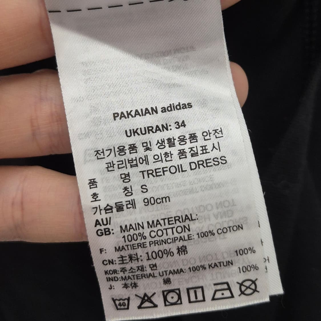 아디다스 오리지널 트레포일 원피스 S 상품이미지4