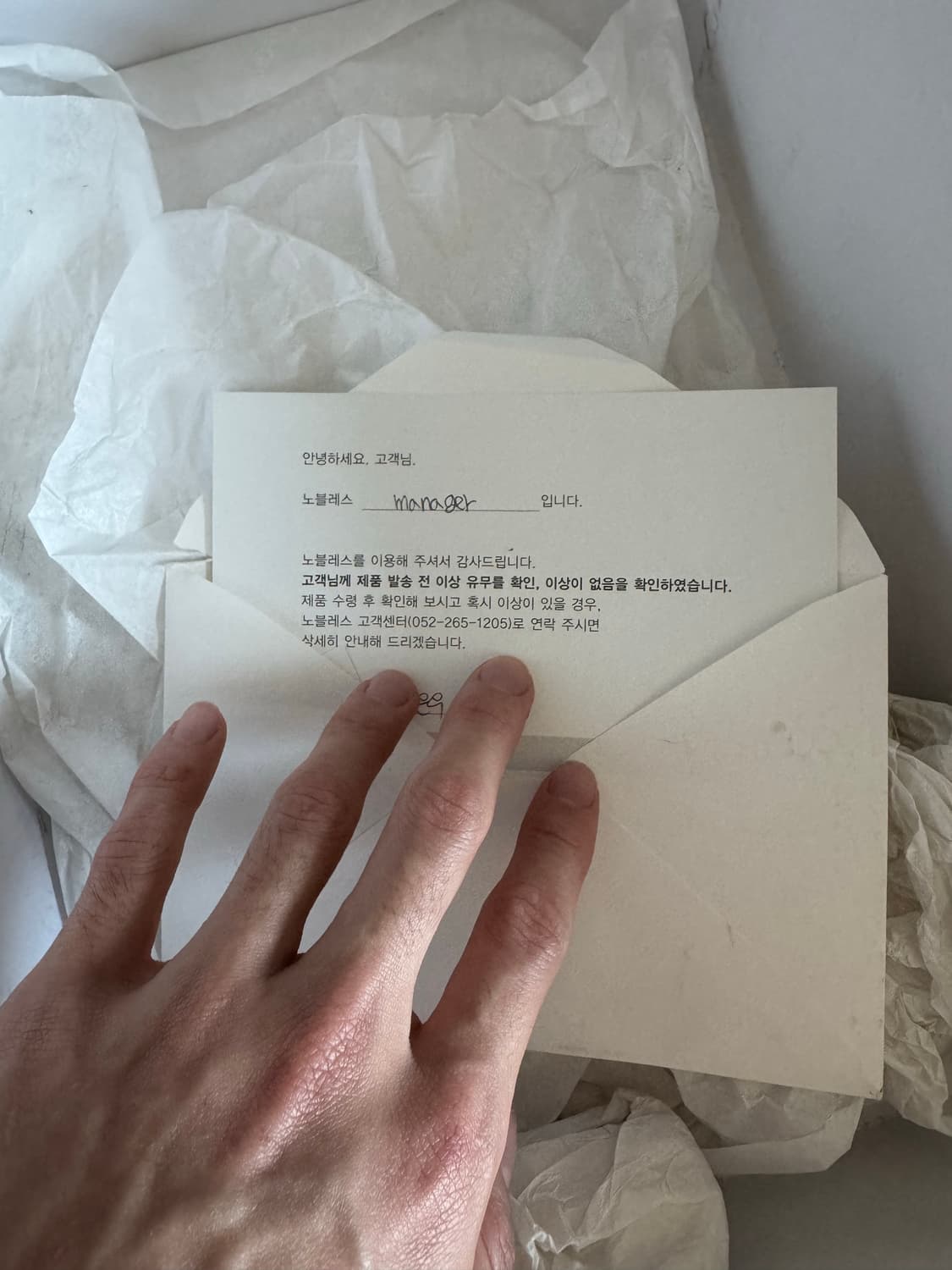 발렌시아가 스피드러너 43 상품이미지6