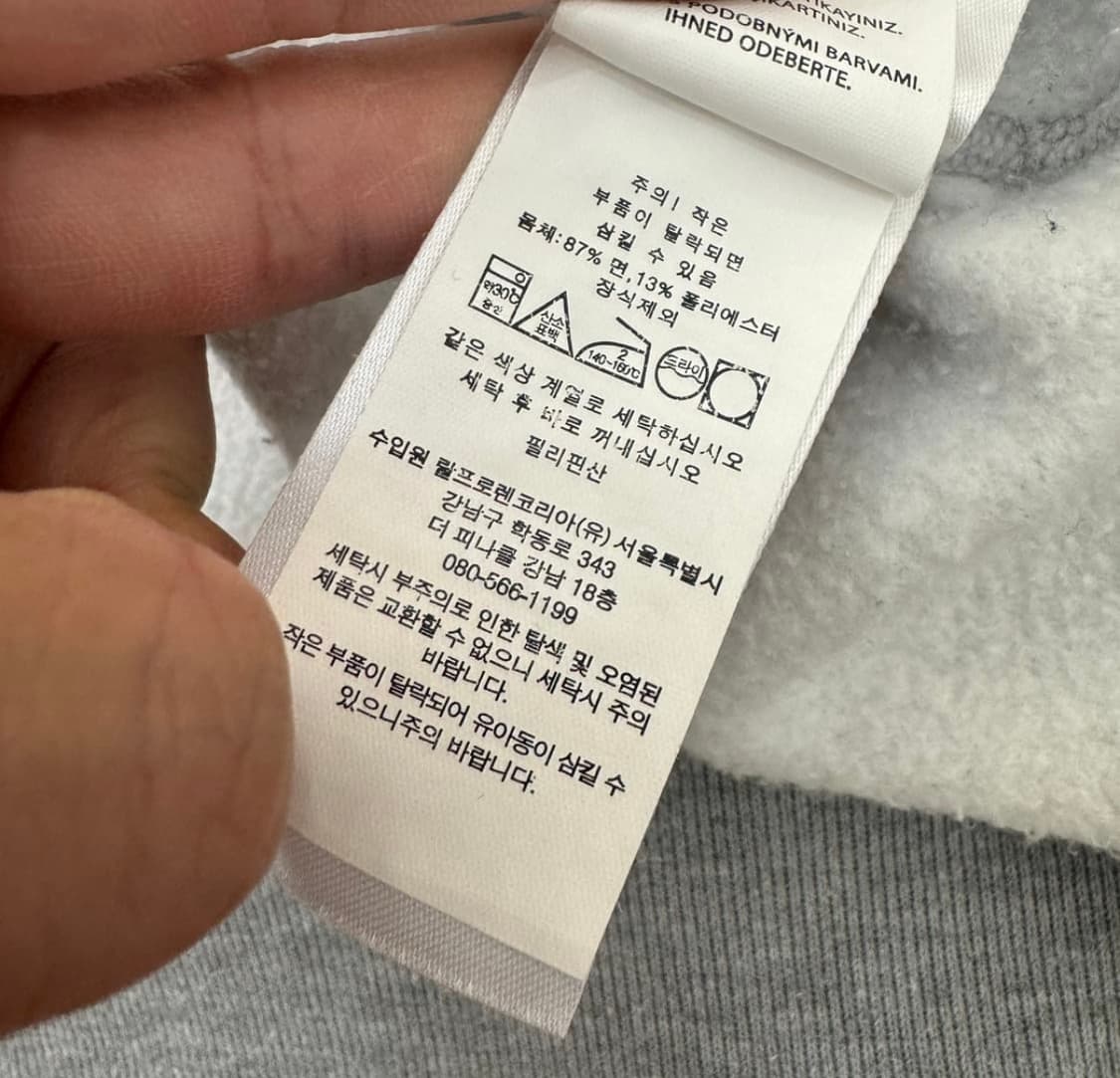 폴로 랄프로렌 빅로고 맨투맨 상품이미지4