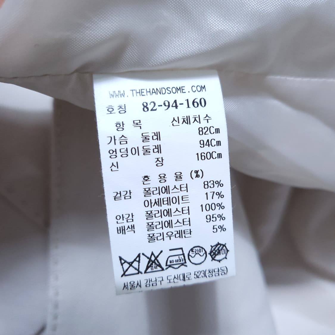 시스템 여성 간절기자켓 S 0307 상품이미지7