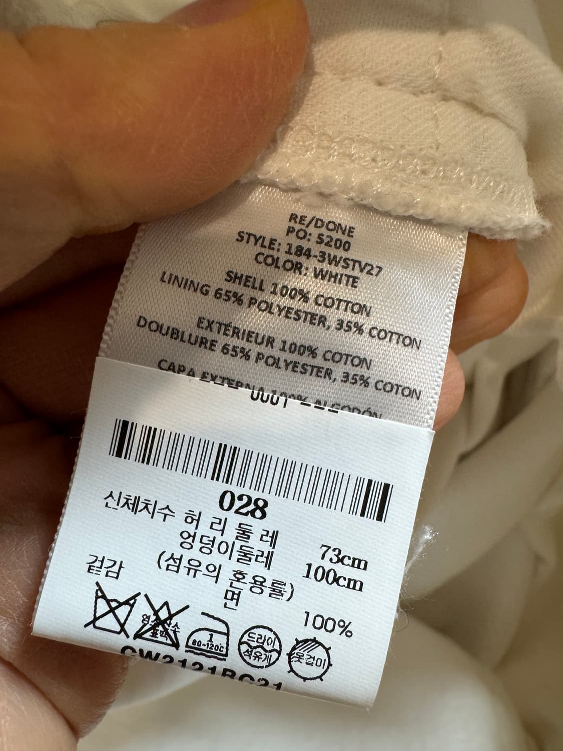 리던 텐꼬르소꼬모 70S 스토브 파이프 데님 팬츠 상품이미지9