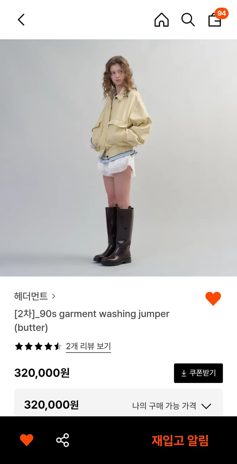 [새상품] 헤더먼트 가먼트 워싱 점퍼 90s garment 블루종 상품이미지2