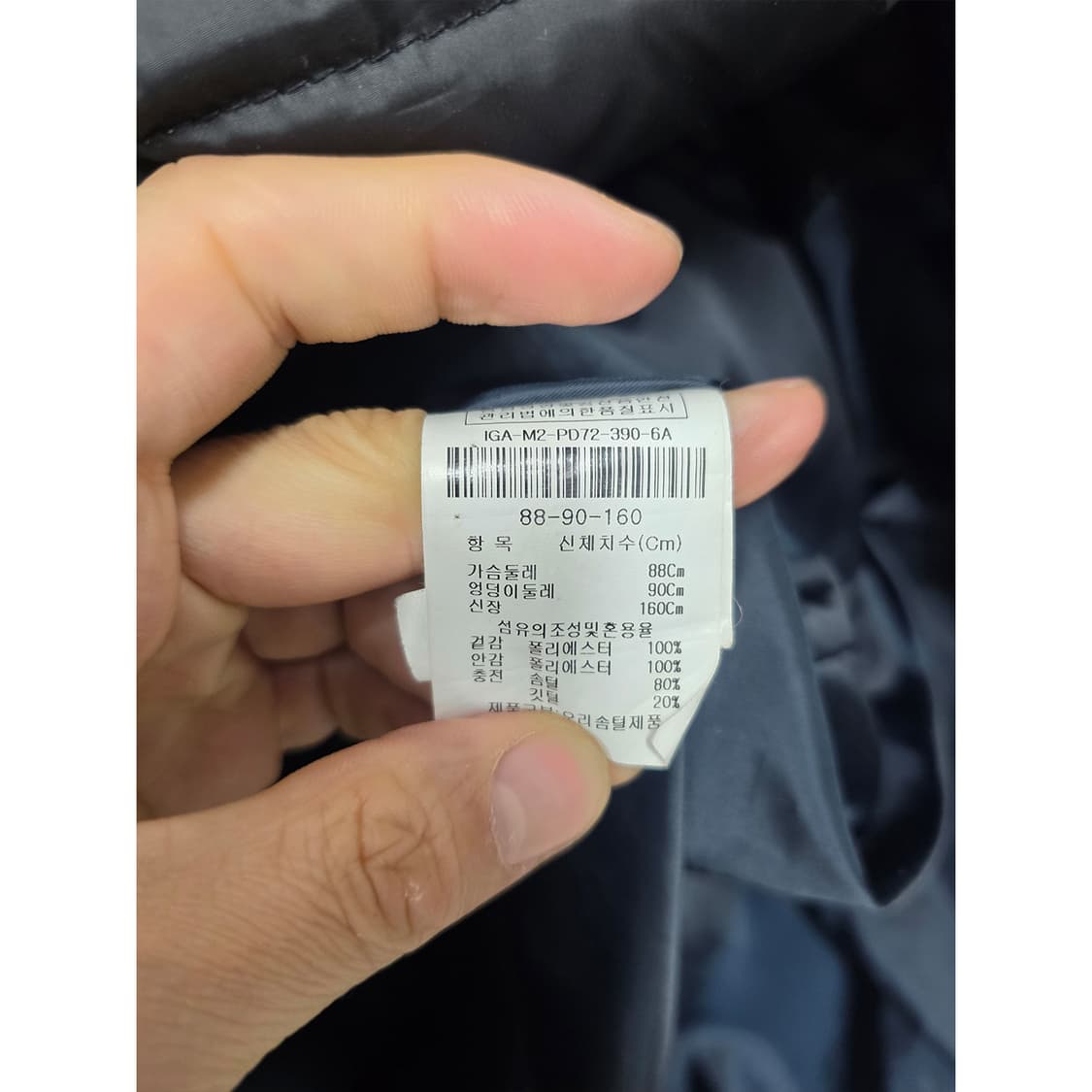 택포// M 더 아이잣 블랙 여성 코트 상품이미지3