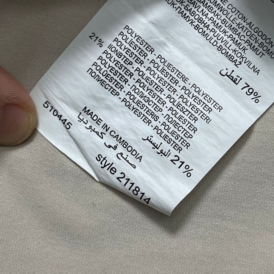  LACOSTE 반팔 티 베이지 XL 상품이미지7
