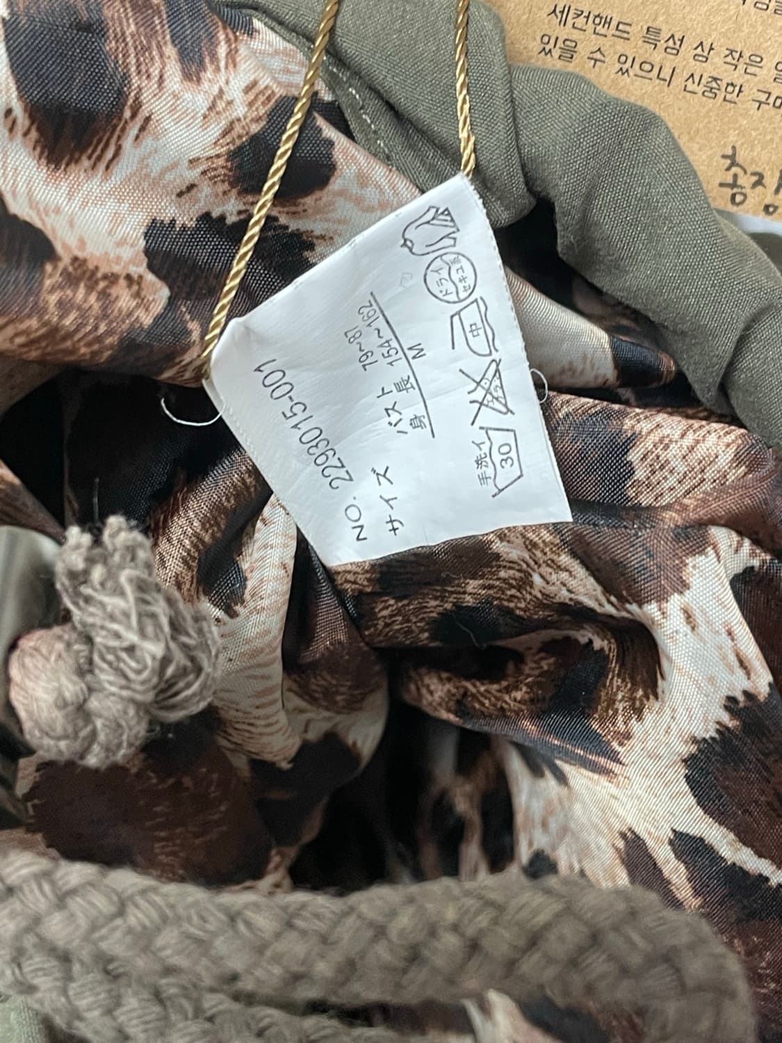 레오파드 안감 야상 자켓 상품이미지3