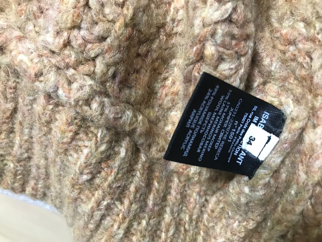 이자벨마랑 레베카 집업 가디건 상품이미지7