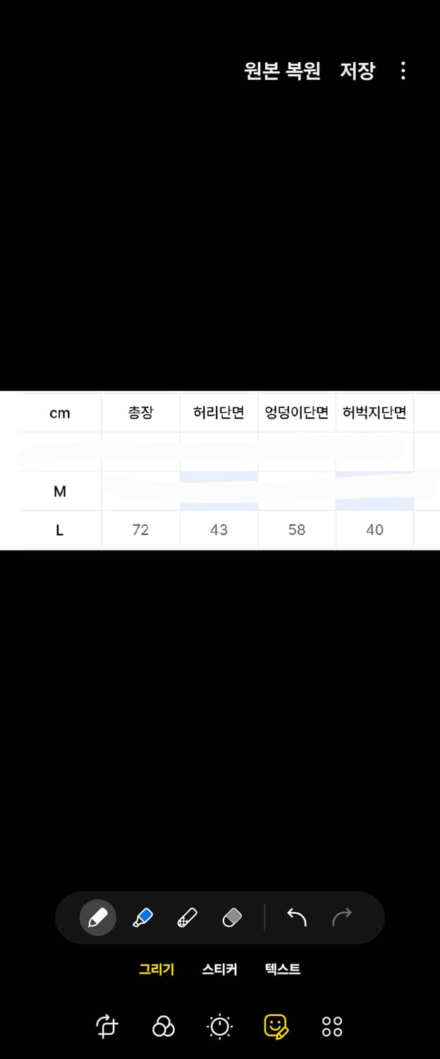etce 사이드카고 버뮤다팬츠 L 상품이미지2