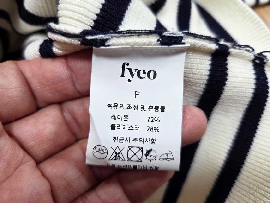 포유온(fyeo) 스트라이프 니트 프리사이즈 상품이미지3