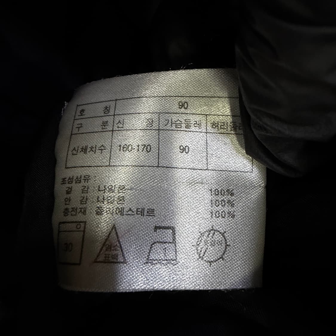 Nike 90's 퀄팅 누빔 자켓  상품이미지4