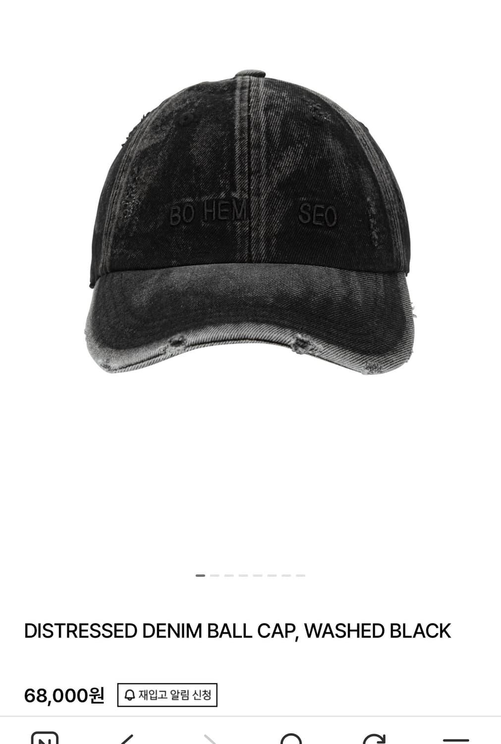 DISTRESSED DENIM BALL CAP, WASHED BLACK 상품이미지1