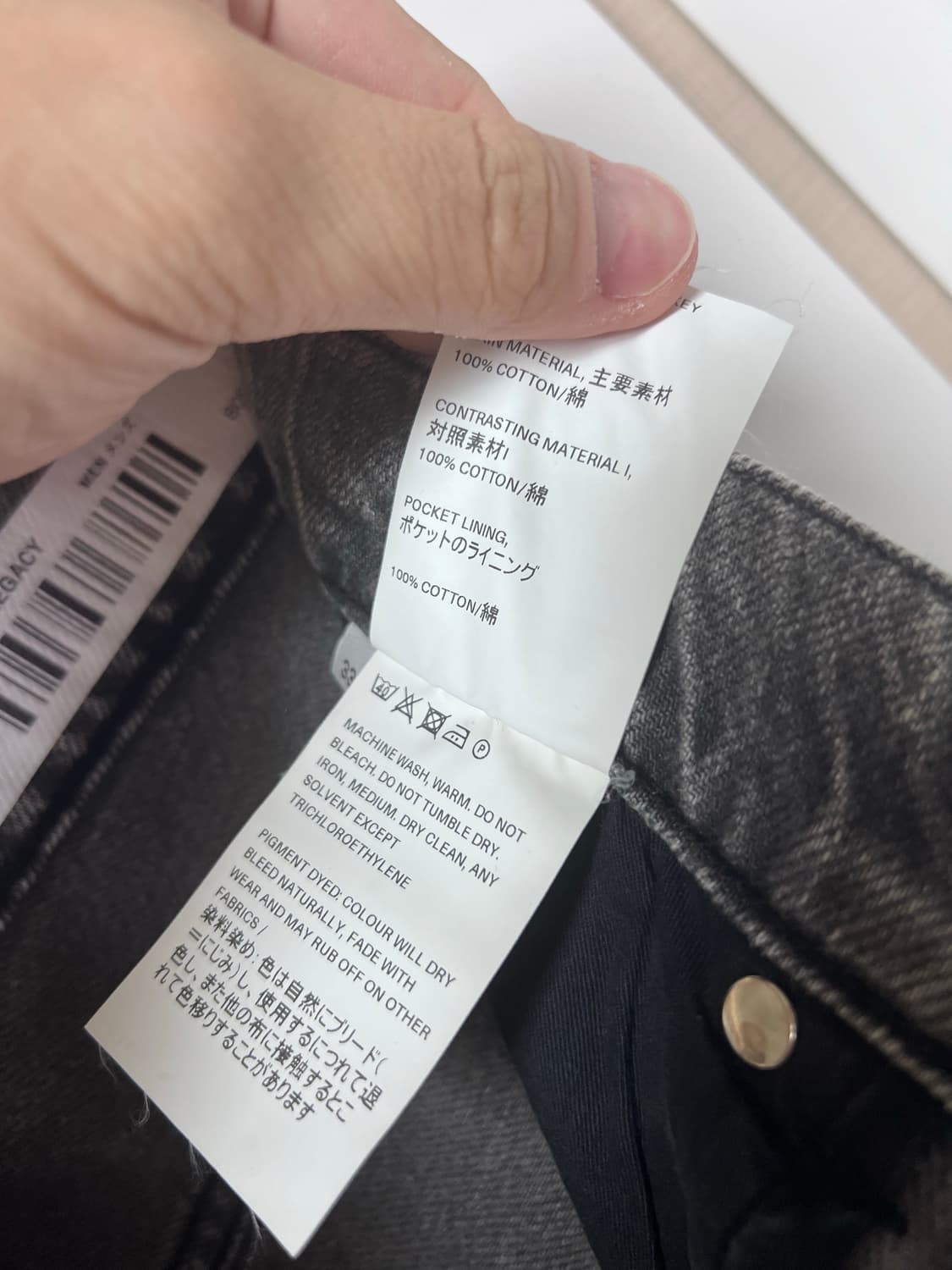 [33] 아워레가시 써드컷 데님 블랙 그레이 상품이미지5