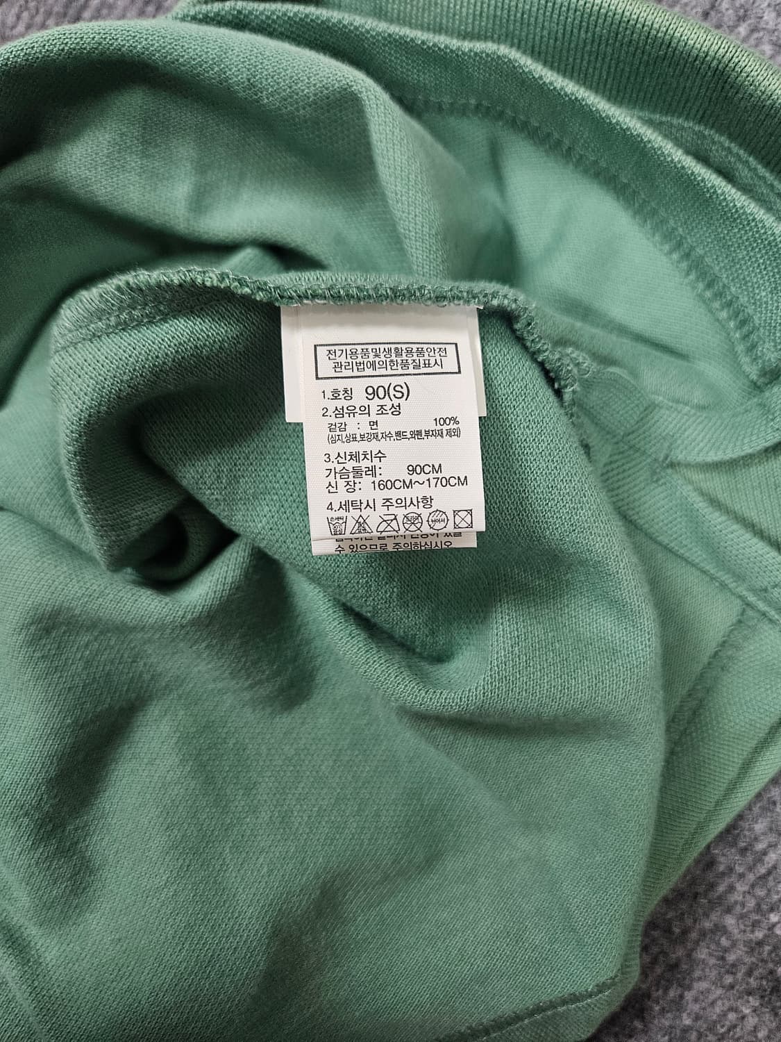 노스페이스 올데이 클래식 폴로 그린 카라티(급처) 상품이미지6