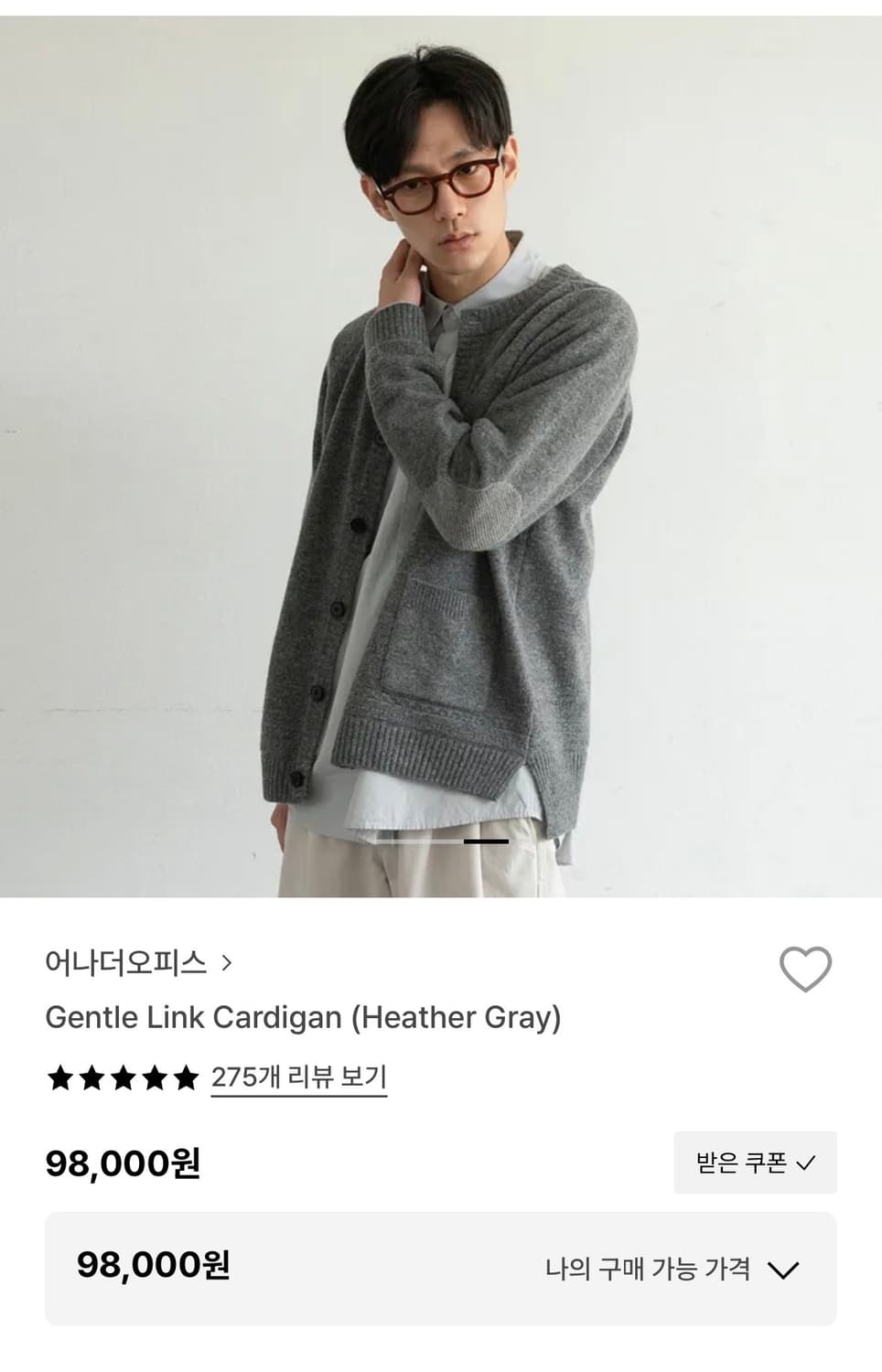 어나더오피스 가디건 (3사이즈) 상품이미지4