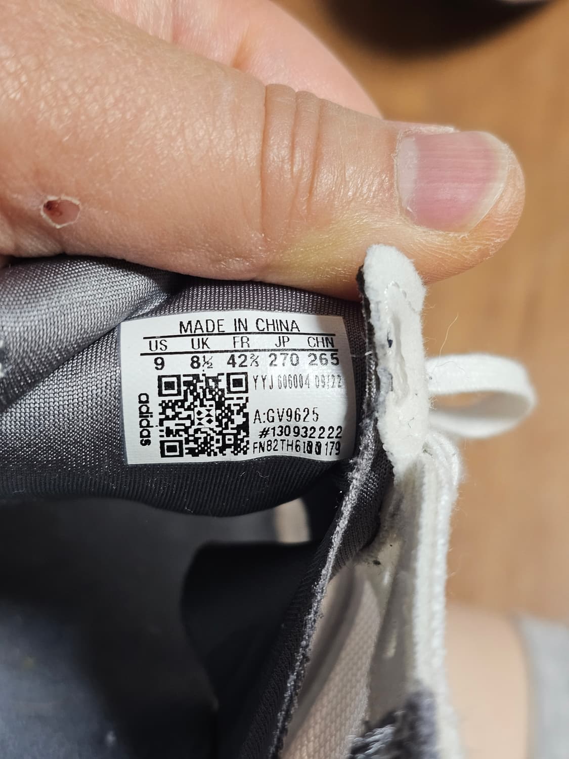 아디제로 아디오스7  270 상품이미지8