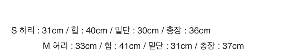 미사용 핏 예쁜 반바지  상품이미지3