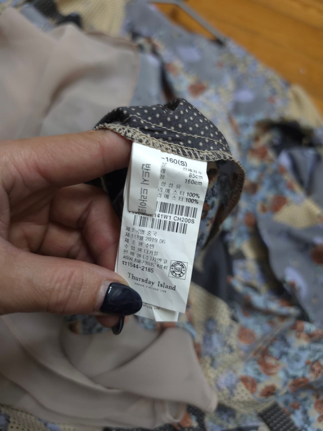 써스데이아일랜드 롱 프릴원피스 상품이미지8