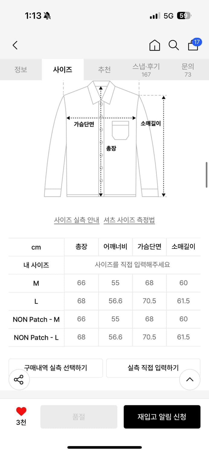 마틴플랜 데일리룸 체크셔츠 m 상품이미지3