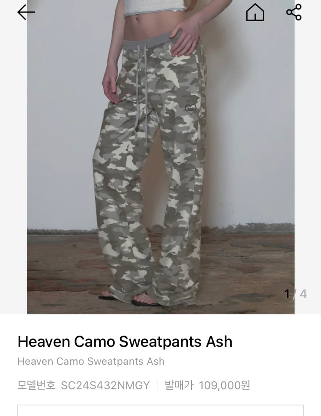 스컬프터 카모 팬츠 카키 M 상품이미지1