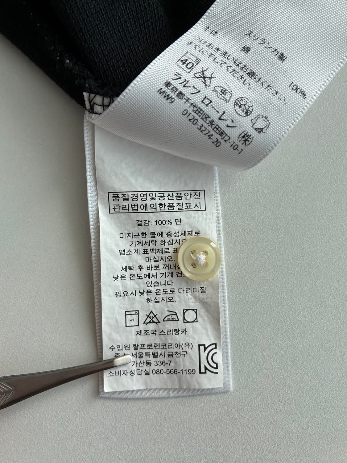 M) 폴로 랄프로렌 커스텀핏 반팔 카라 티셔츠 블랙 상품이미지6