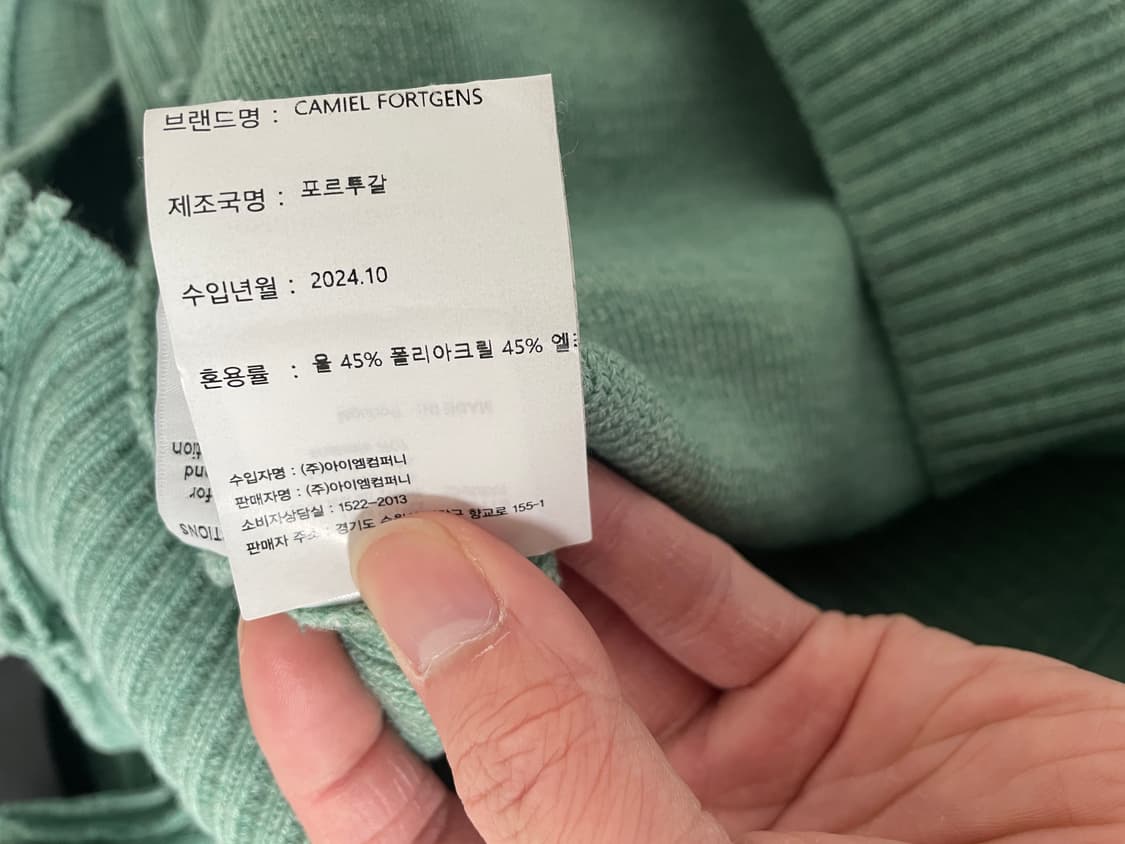 Camiel fortgens ribbed cardigan 판매 상품이미지6