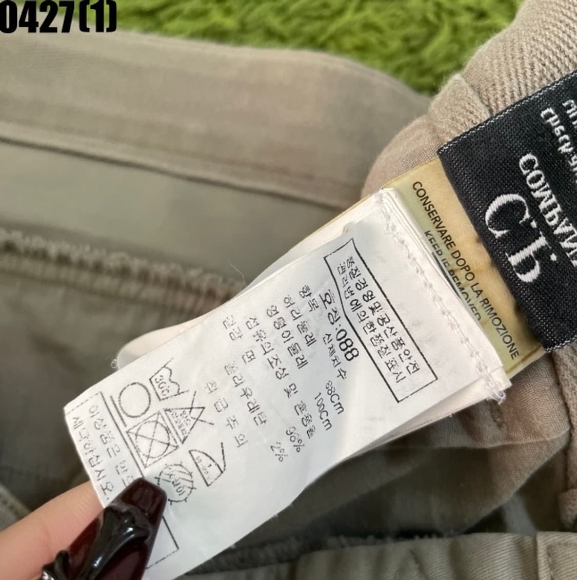 Cp컴퍼니 팬츠 상품이미지3