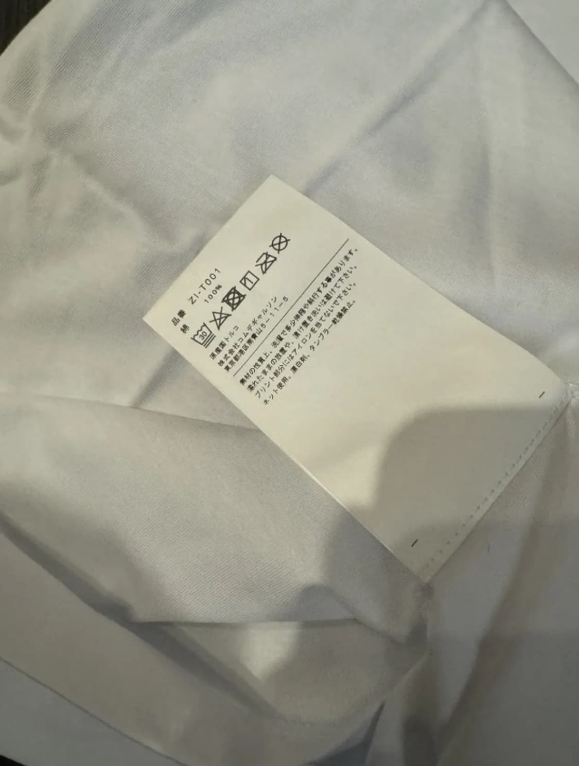 크롬하츠 x 도버스트릿 마켓 x CDG 반팔 티셔츠 화이트 L 상품이미지6