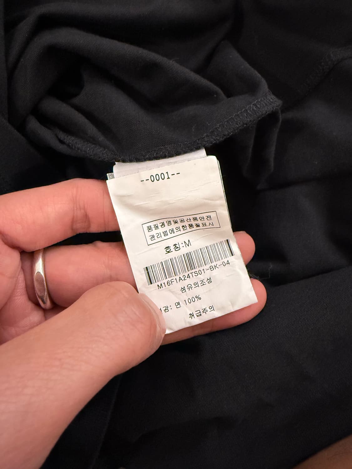 로에베 버섯 티셔츠 M사이즈 / 1회 착용 후 드라이클리닝 상품이미지5