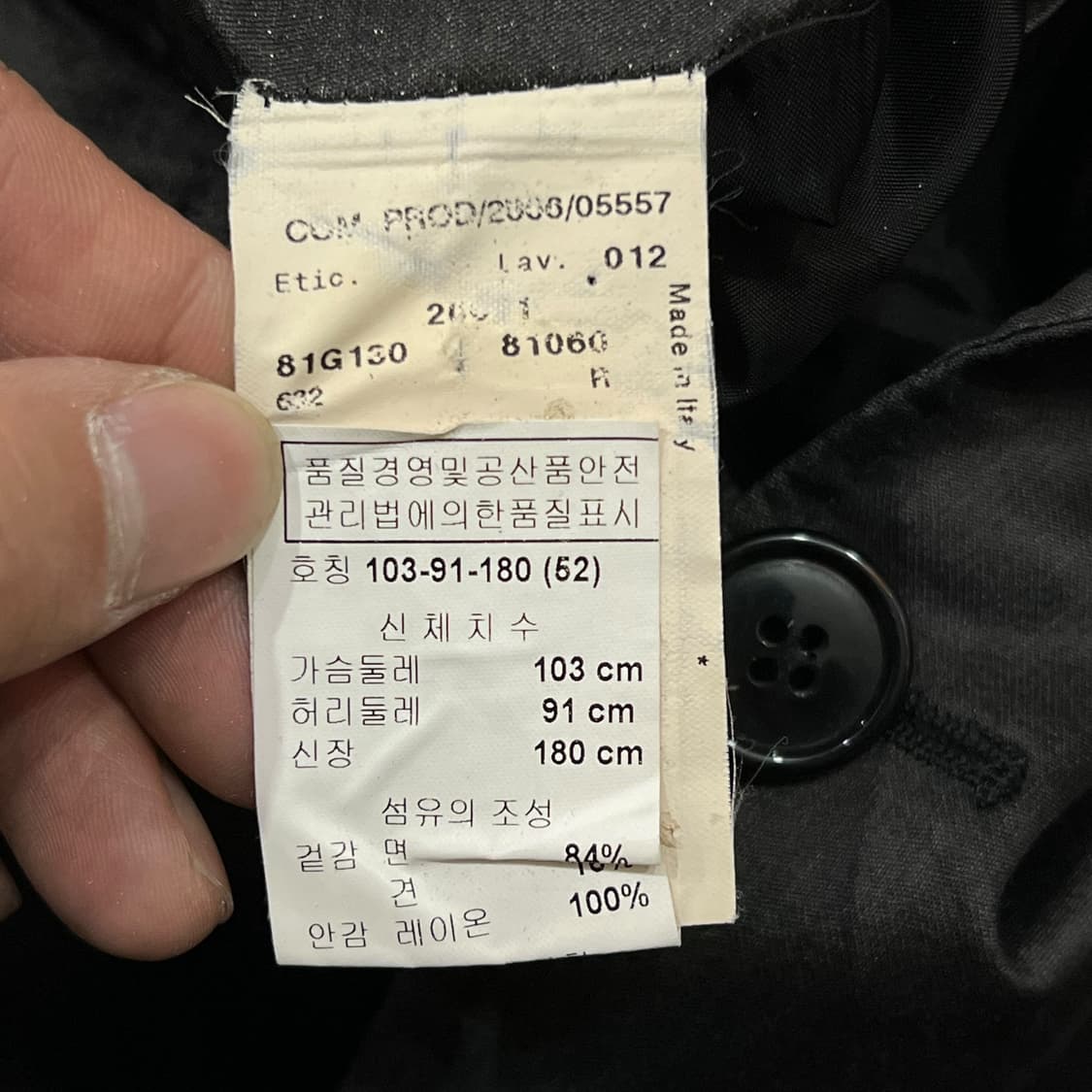  엠포리오 아르마니 투버튼 블레이저 y13731 상품이미지7