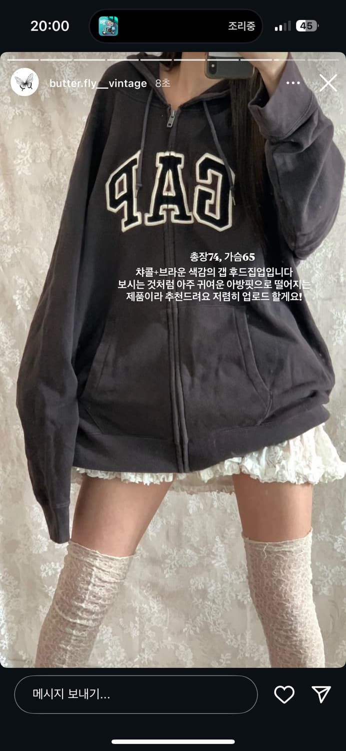 버터플라이빈티지 다크브라운 갭 후드집업 상품이미지2