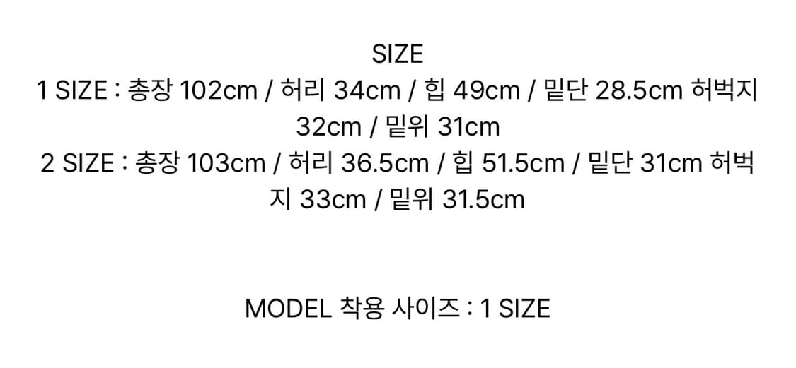 코팅 워싱 엔젤 와이드 팬츠 (블랙) 상품이미지5