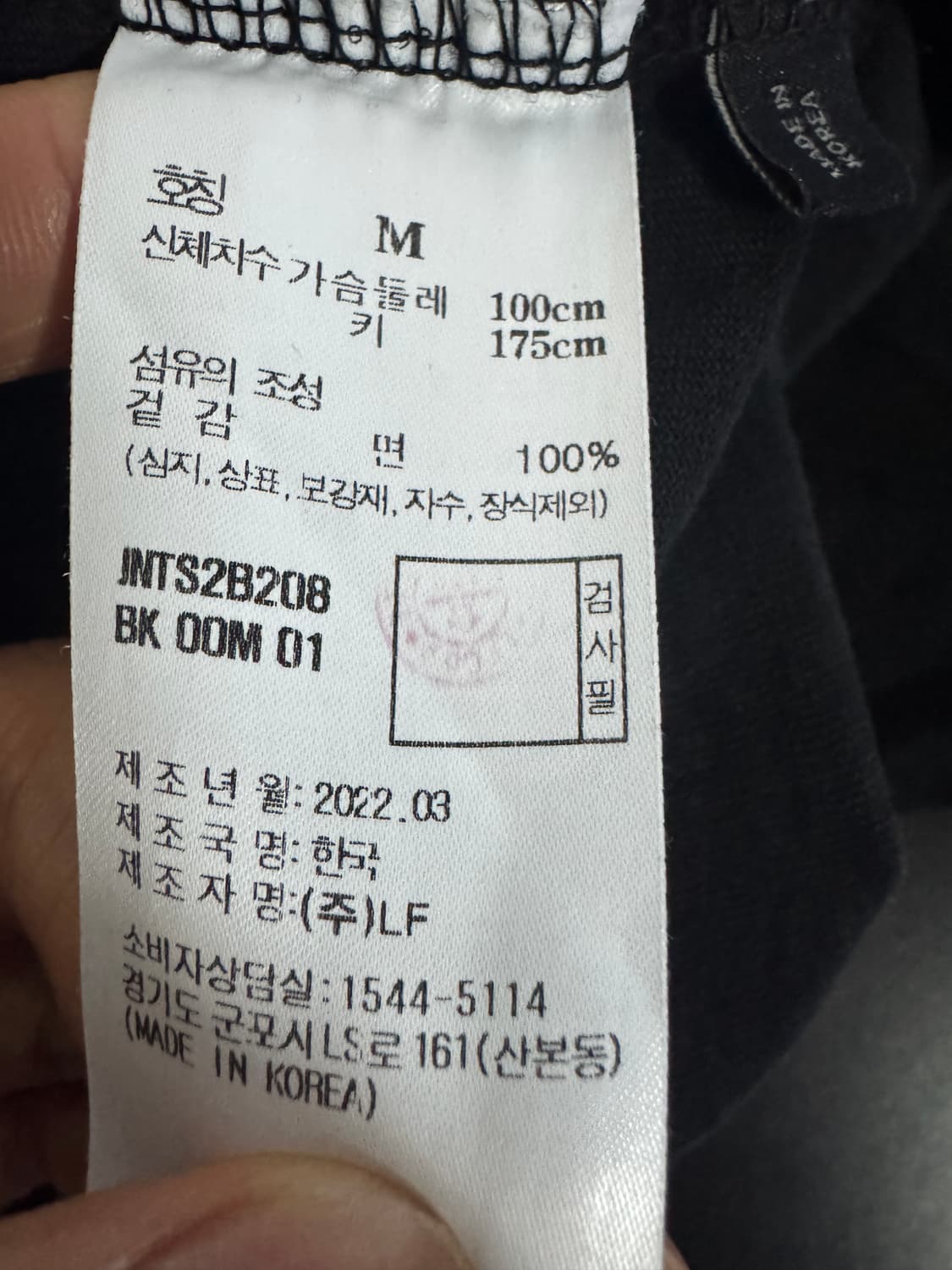 남성 질스튜어트 22년도 프린팅 반팔 티셔츠 M ~ L 블랙 상품이미지4