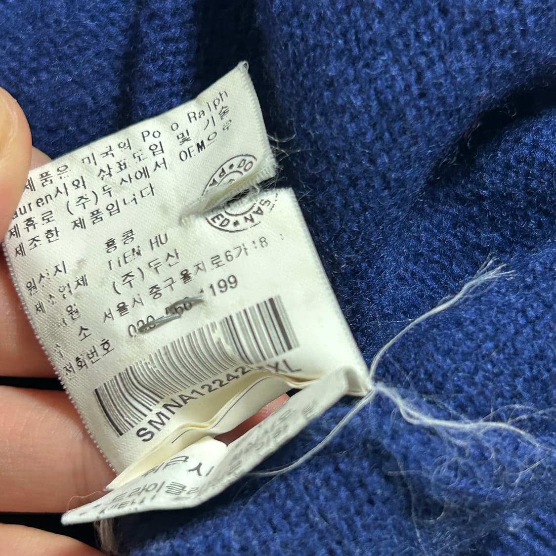 폴로 랄프로렌 램스울 브이넥 니트 네이비 XL 상품이미지7