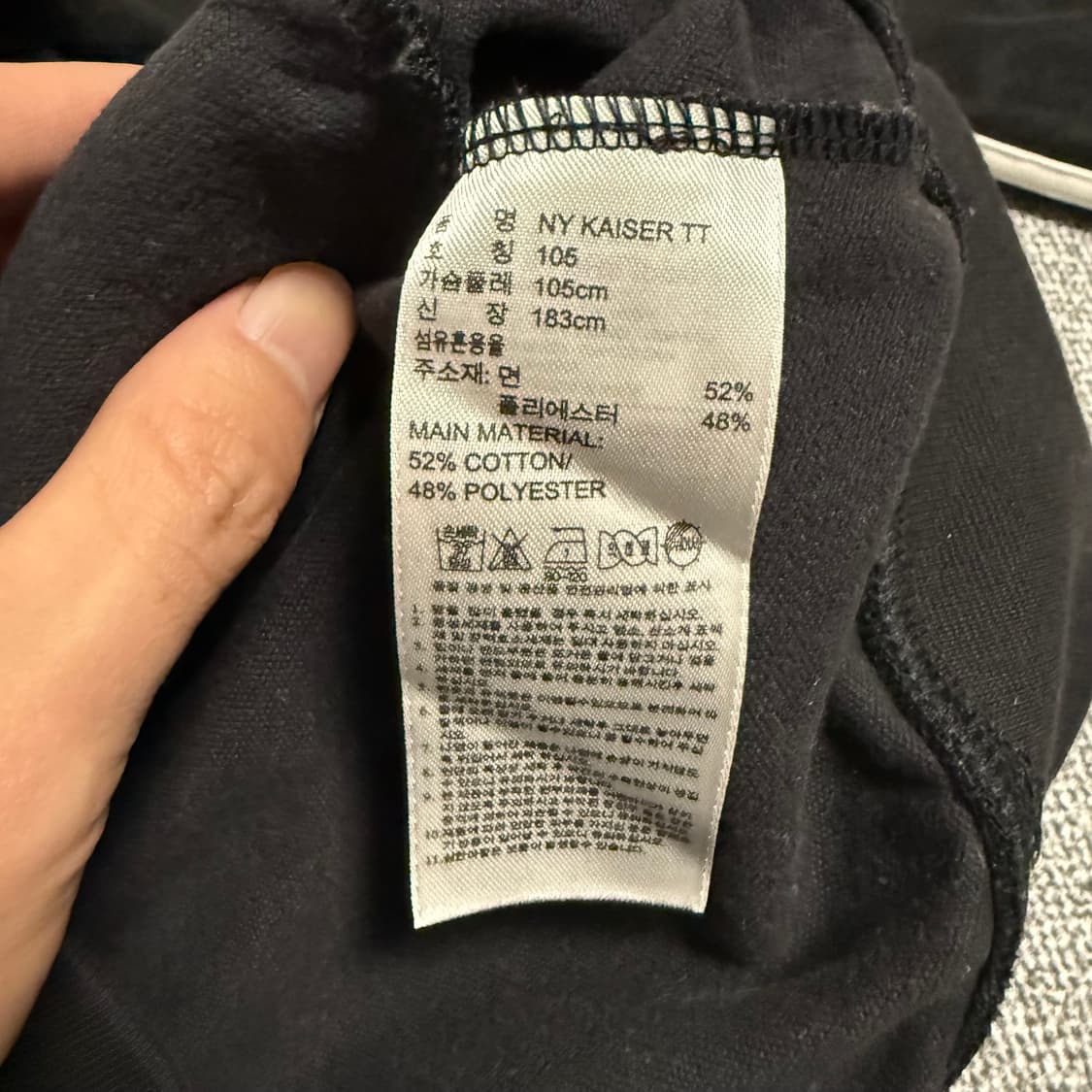 아디다스 뉴욕 카이저 유로파 져지 블랙 105 트랙탑 상품이미지4