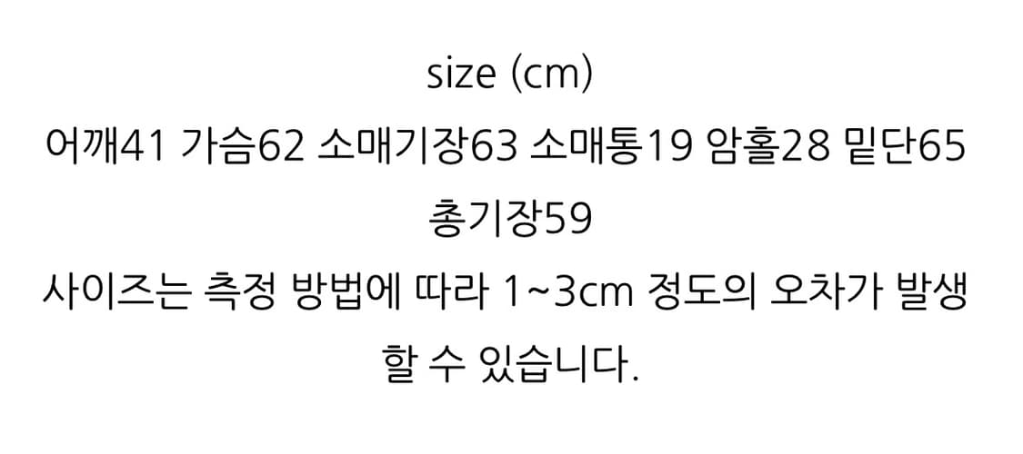 양털 덤블 후드 집업 자켓 상품이미지7