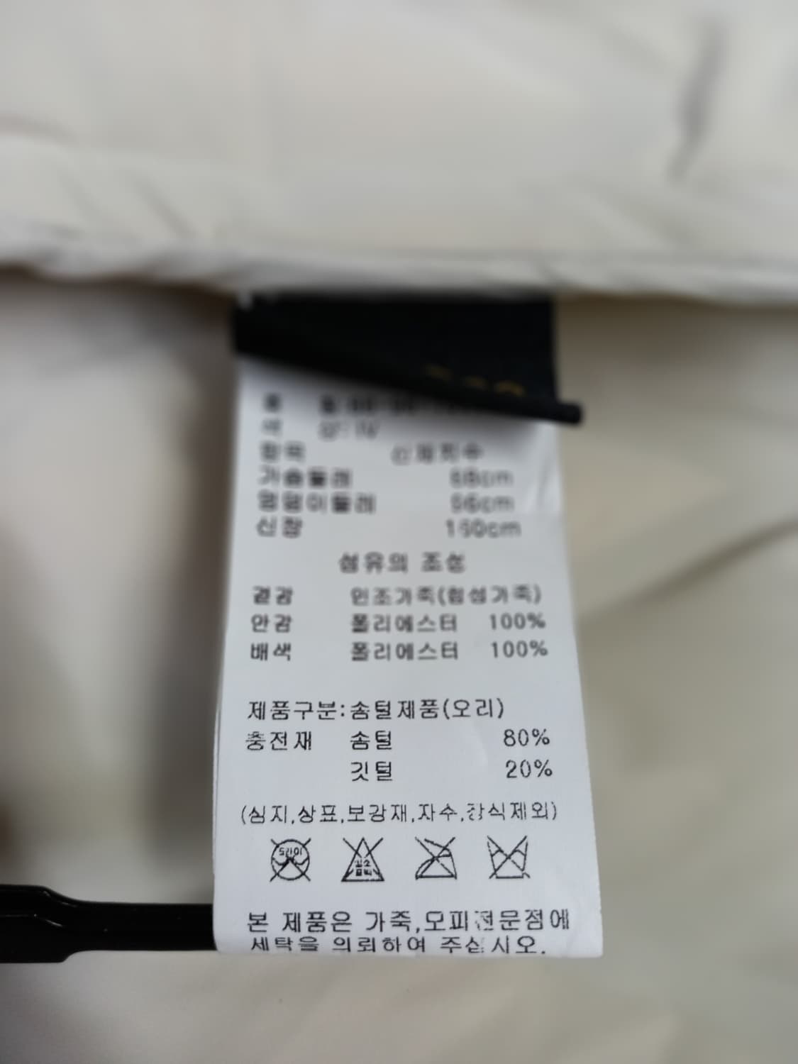 시티지 CITY GEE 퀄팅 페이크레더 베스트 66.55 상품이미지8