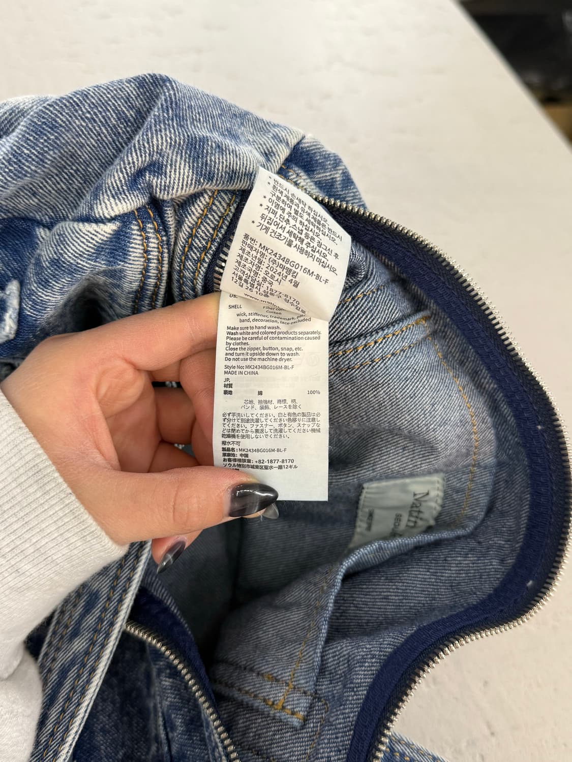 MatinKim 마뗑킴 로고 워시드 데님 더플백  상품이미지7