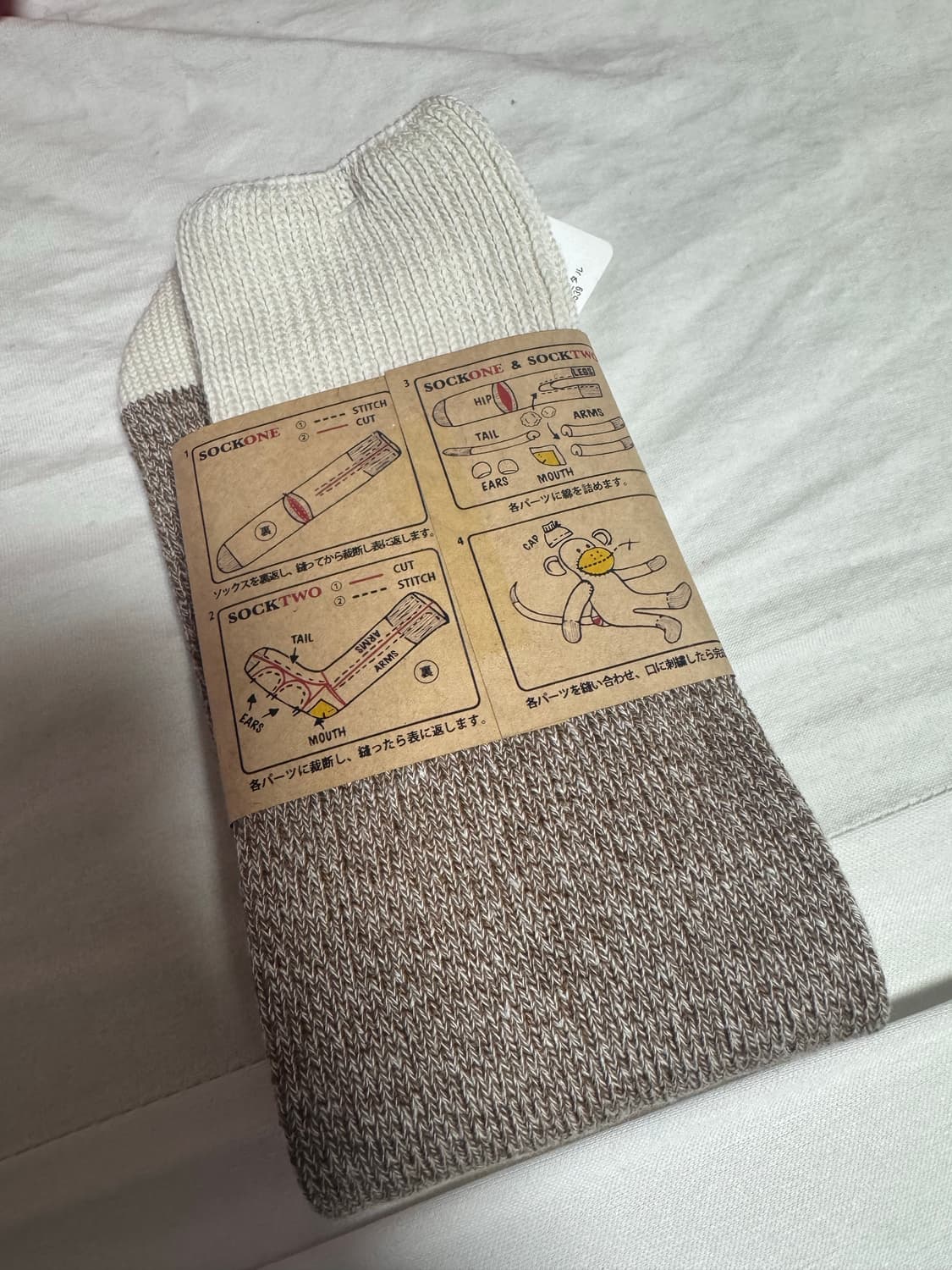 캐피탈 96 피스 몽키 DIY 삭스 브라운 K2404XS524/EK-17 상품이미지2