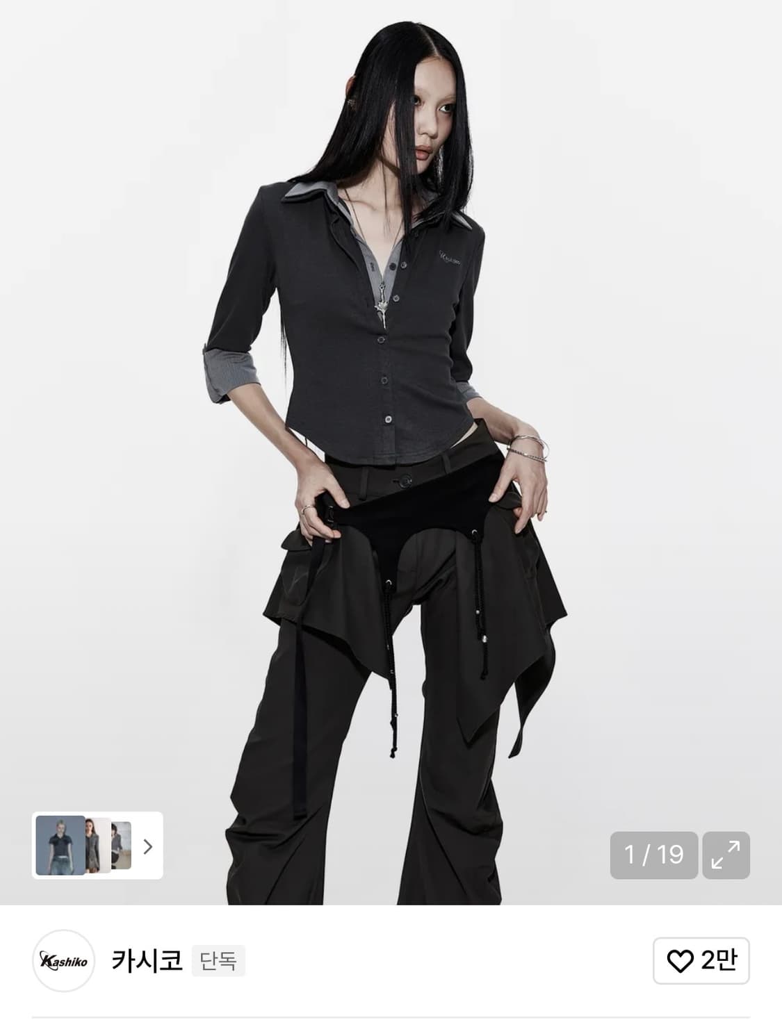 카시코 더블 카라 슬림 셔츠 차콜 S 사이즈 판매 상품이미지1